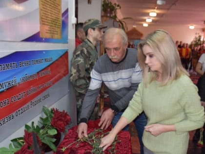 Елена Бондаренко: Помним и гордимся героями СВО