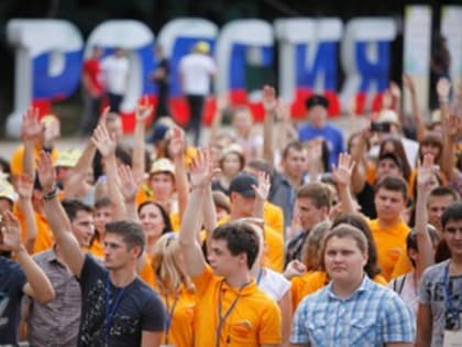 В Пятигорске на базе «Машука» создадут федеральный молодежный центр
