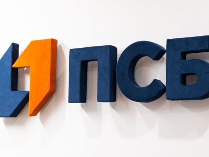 Бизнес и инновации: новые способы оплаты