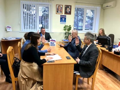 Минераловодское местное отделение партии провело первое в этом году заседание политсовета