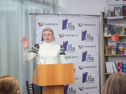 «Как не заблудиться в литературных жанрах?»