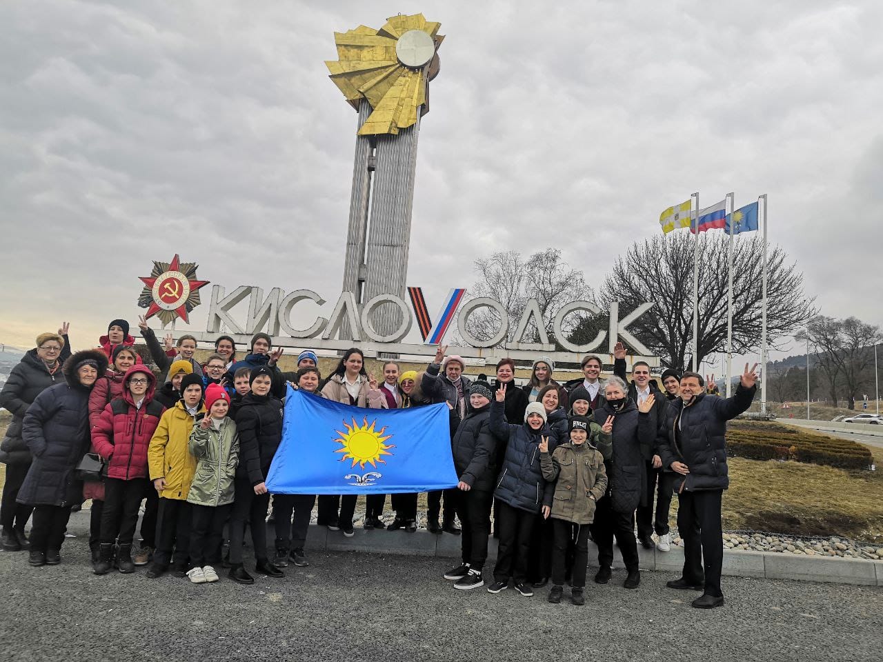 Благодарный завтра. Оркестр Кисловодск. Звезда Победы конкурс. Победа. Ставрополь какой край.