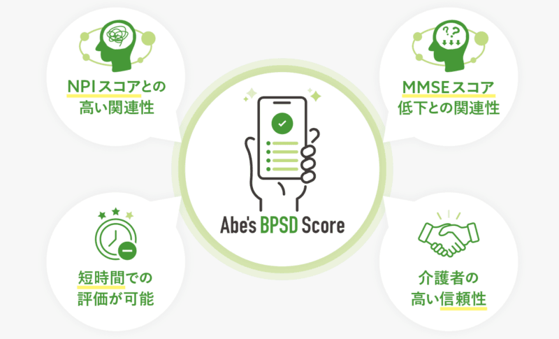 abs-800x485.png