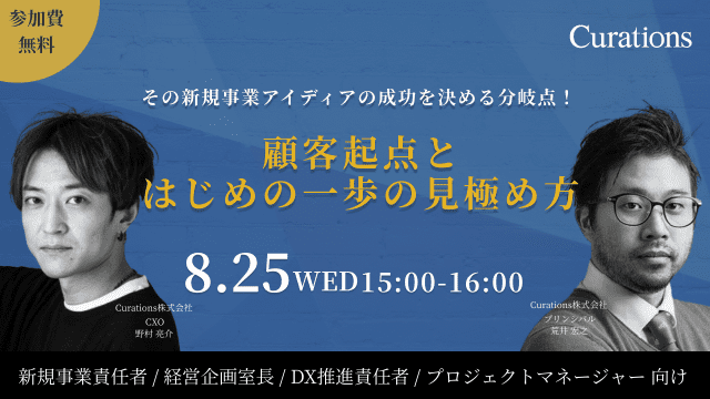 FB-Event-20210825-1-1.png
