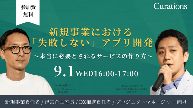 FB-Event-20210901-1.png