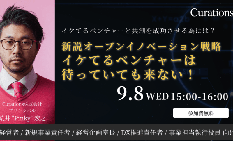 FB-Event-20210908-1-1-800x485.png