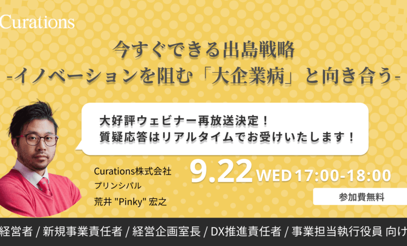 FB-Event-20210922-800x485.png