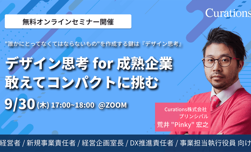 FB-Event-20210930-800x485.png