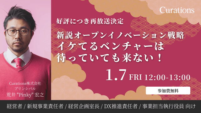 FB-Event-20220107-1-2.png