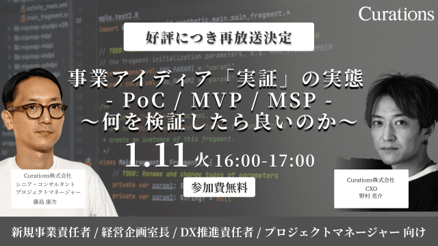 FB-Event-20220111-1-2.png