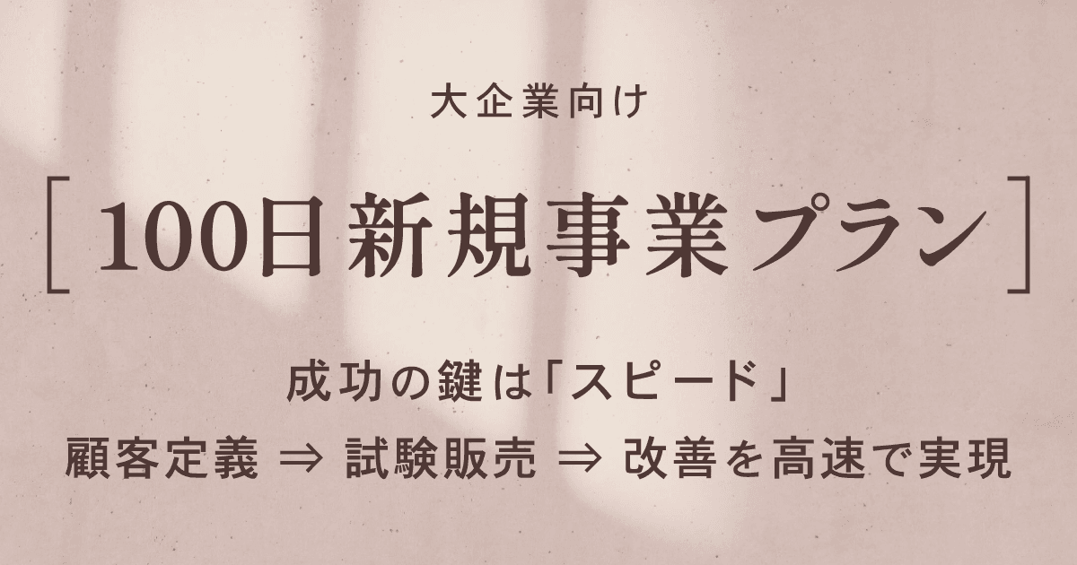 ①キャッチ.png