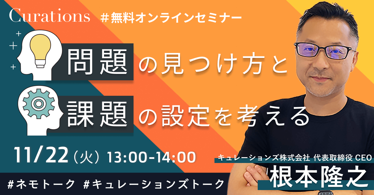 note用(第3回).png