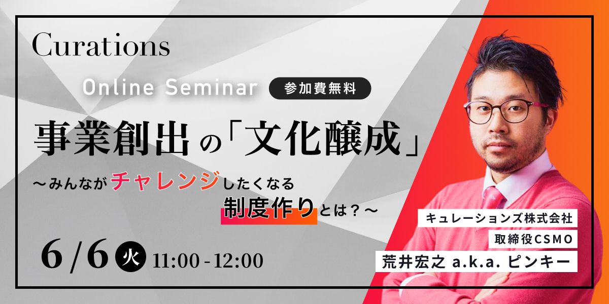 20230606_seminer_lp.jpg