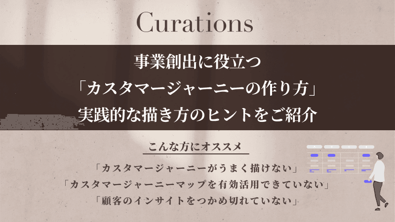 ホワイトペーパー_202305_02.png