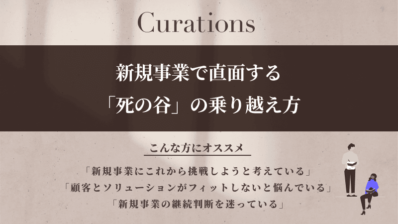 ホワイトペーパー_202306_02.png