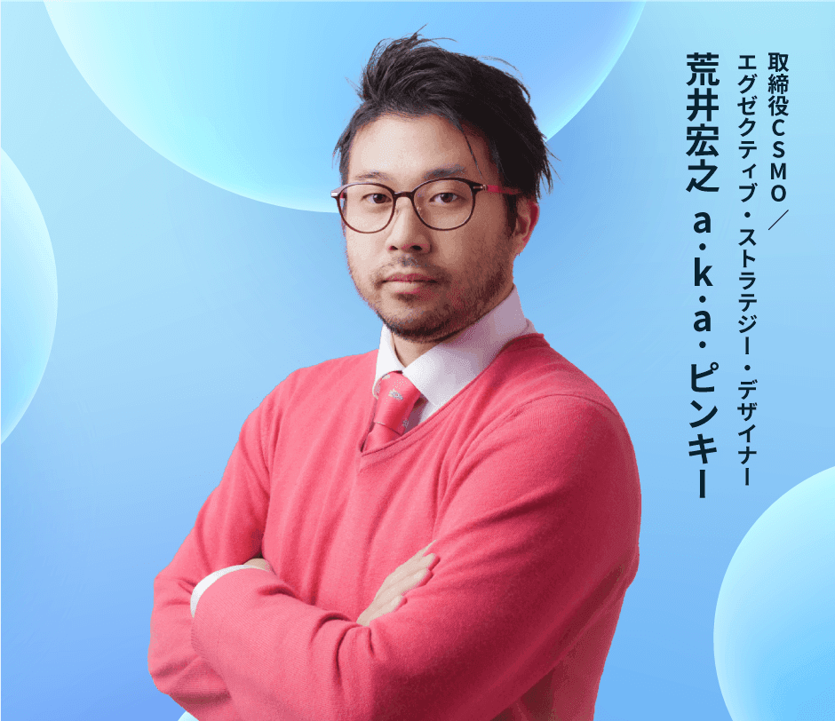 20231207_seminar_pc940×812 (1).png