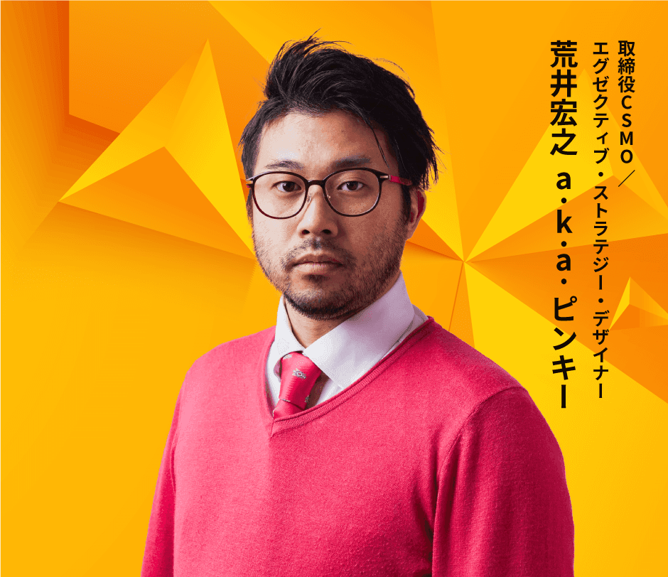 20231212_seminar_pc940×812.png