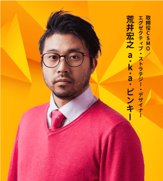 20231212_seminar_sp335×372.png