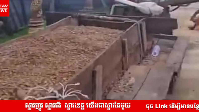 នេះមិនមែនជារឿងលេងសើចទេ ប្រយ័ត្នបាប! មហាជននាំគ្នាភ្ញាក់ផ្អើល ក្រោយមានគោយន្តមួយគ្រឿងត្រូវបានសង្ស័យថាខ្មោចចូលសន្ធិត។ 
