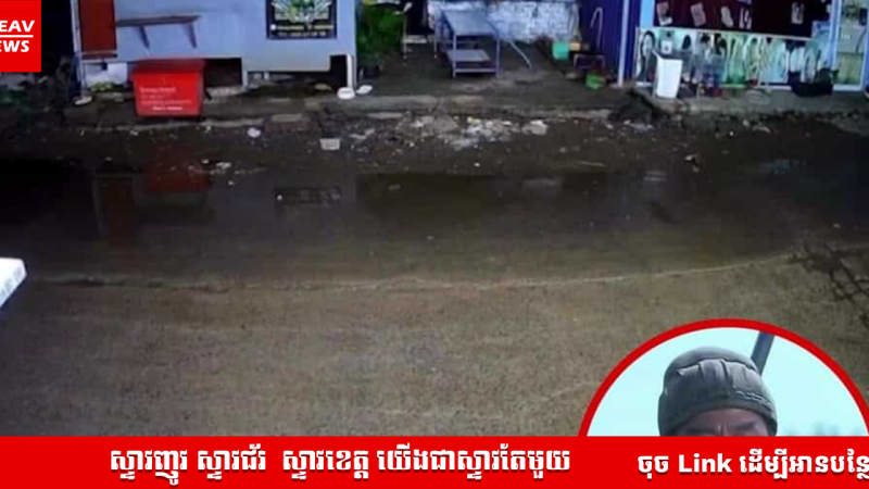 អស្ចារ្យមែន! បុរសម្នាក់ត្រូវគេដេញកាប់ប្លន់ ស្រាប់តែមានអ្នកយកកាំបិតនាគខៀវគួនអុីមកជួយ ធ្វើឲ្យក្រុមប្លន់បើកម៉ូតូរត់បាត់។