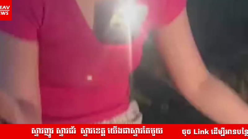 អាមេរិក និងបណ្ដាប្រទេស G7ទាំងអស់ ភ្ញាក់ផ្អើលទាំងយប់! ក្រោយនារីម្នាក់បង្ហាញបច្ចេកវិទ្យាថ្មី ដោយដាក់ភ្លើងទូរសព្ទបំភ្លឺនៅលើដើមទ្រូងបានដោយមិនចាំបាច់ប្រើដៃកាន់
