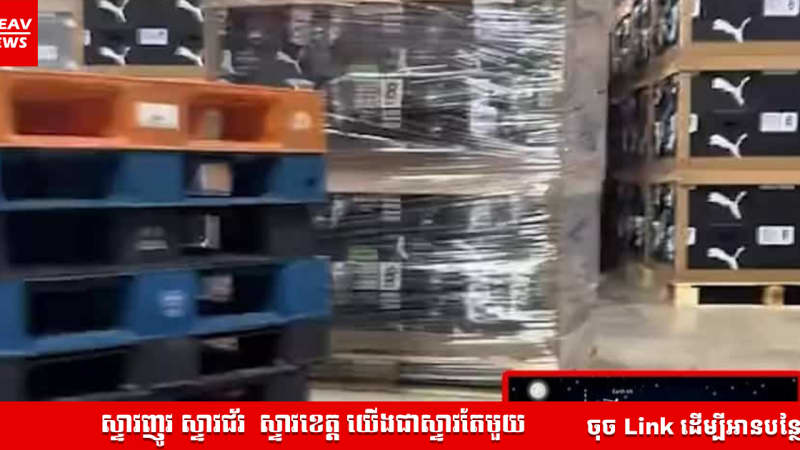 កូនខ្មែរទីមួយ ប្រើប្រាស់រង្វិលជុំរបស់ផែនដីមកវេចខ្ចប់អ៊ីវ៉ាន់ មិនសរសើរមិនបាន!