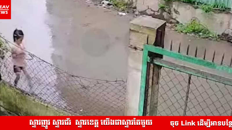 អ្នកខ្សោយបេះដូង សួត ថ្លើម ប្រមាត់ និងលំពែង ហាមមើលវីដេអូនេះ!  មិនដឹងថាជាជើងកប់ ឬក៏មានអ្វីលាក់ខ្លួននៅទីនោះទេ ឲ្យតែអ្នកដំណើរមកដល់ចំណុចនេះ គឺរអិលដួលតែម្ដង