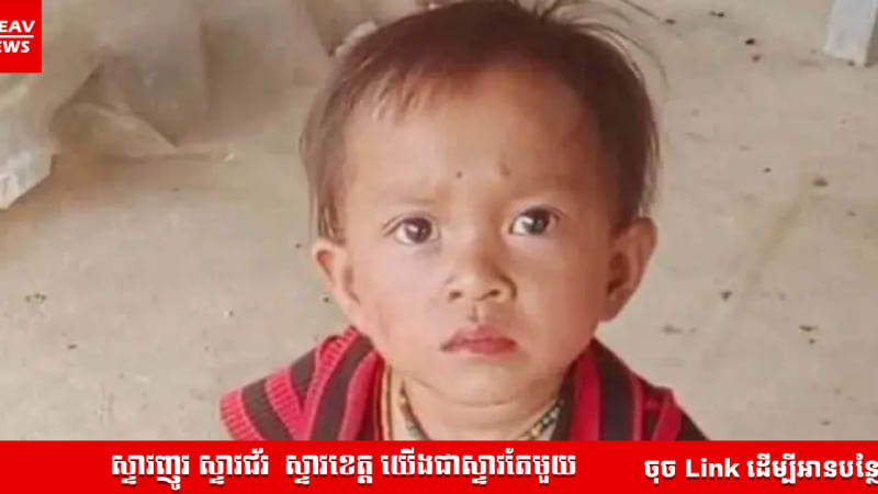 ក្មេងតូចតែខ្លឹម! កុមារី "សៀវមុី" នៅក្មេងសោះតែចេះដឹង ដូចមនុស្សធំ ធ្វើឱ្យមហាជនគ្រឺតខ្នាញ់ និងស្រឡាញ់ពេញចិត្តគ្រប់ៗគ្នា 