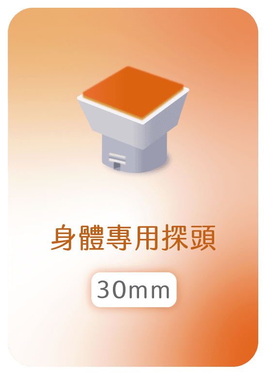 TherMatrix探頭