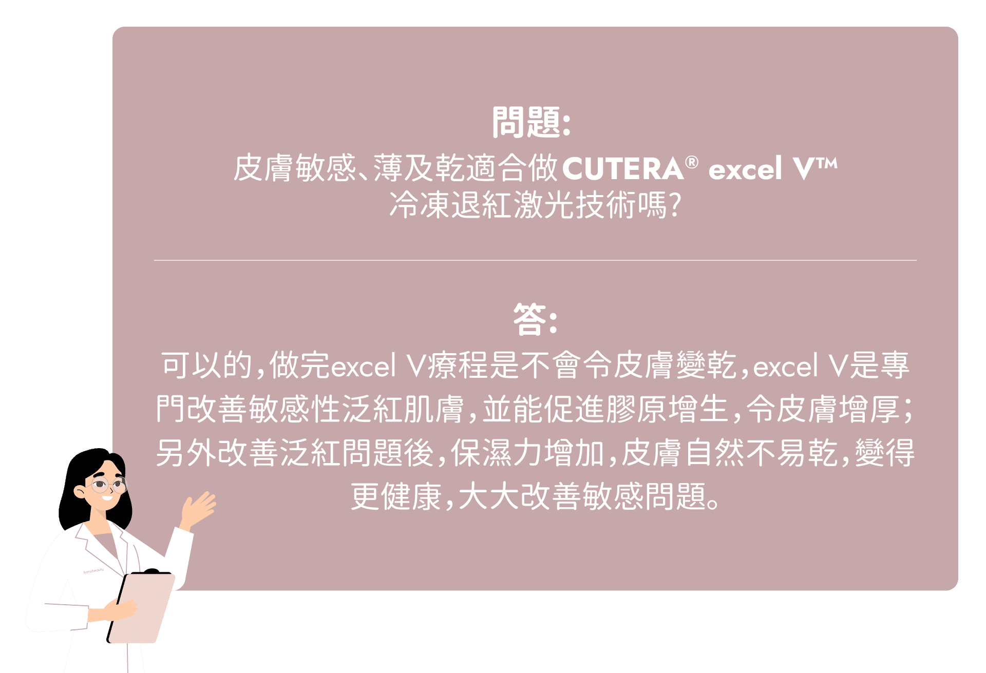 excel-v常見問題