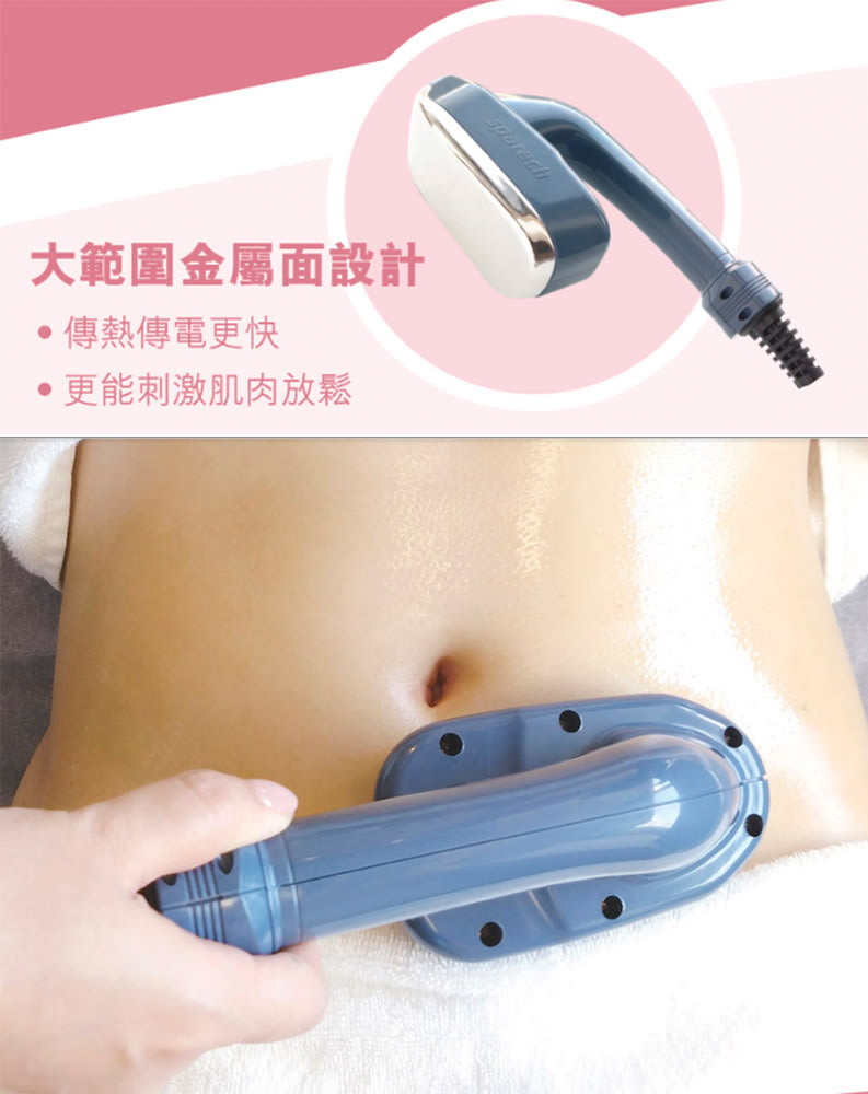 暖宮療程瓷溫