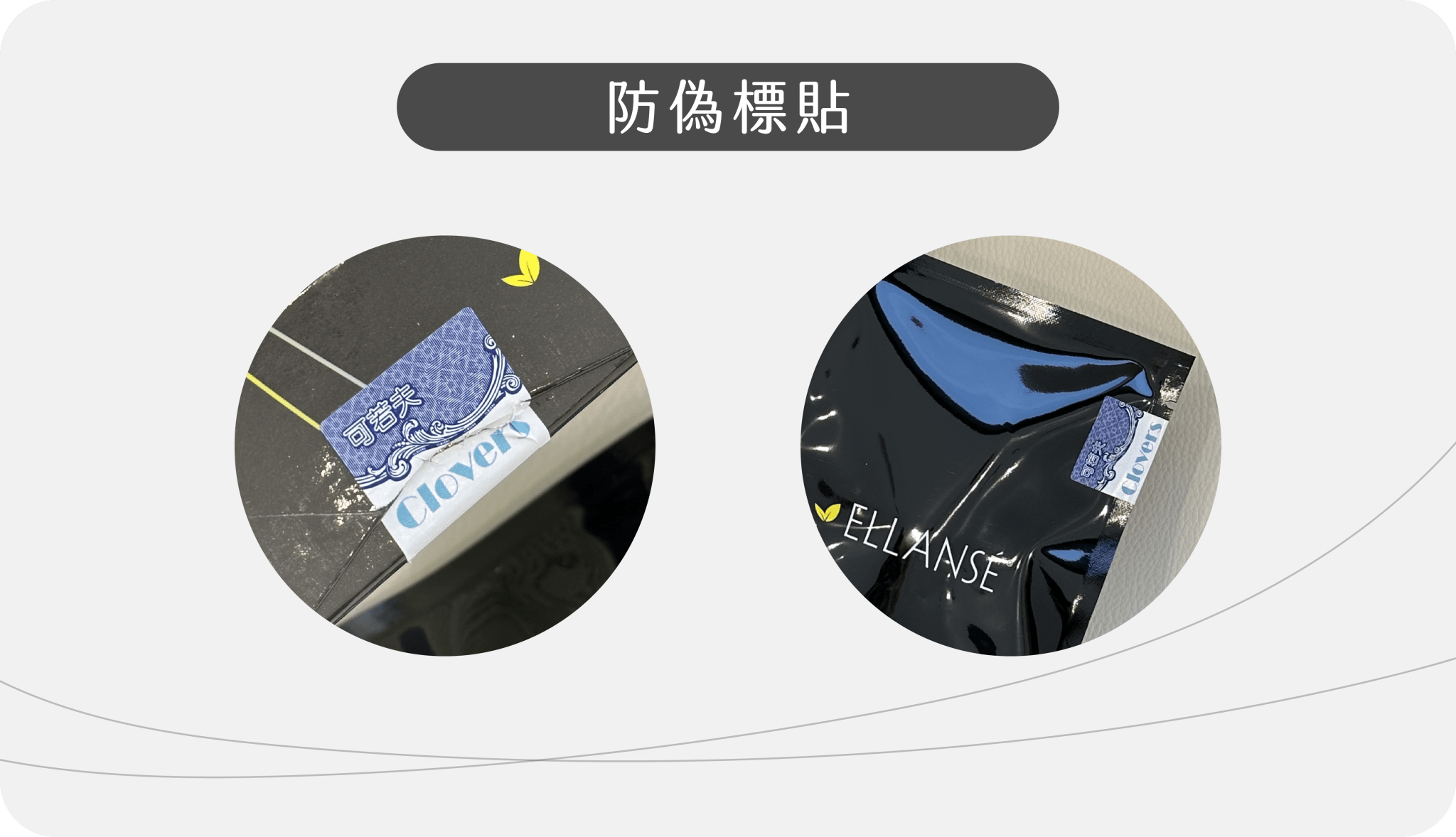 少女針Ellanse