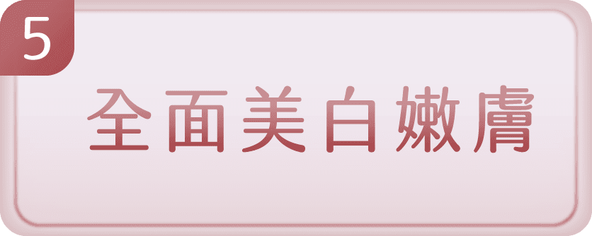 皮秒激光療程功效