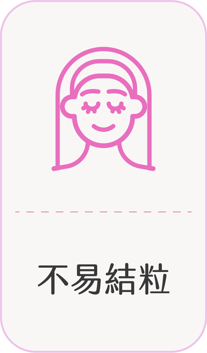 精靈針特點