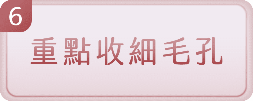 皮秒激光療程功效