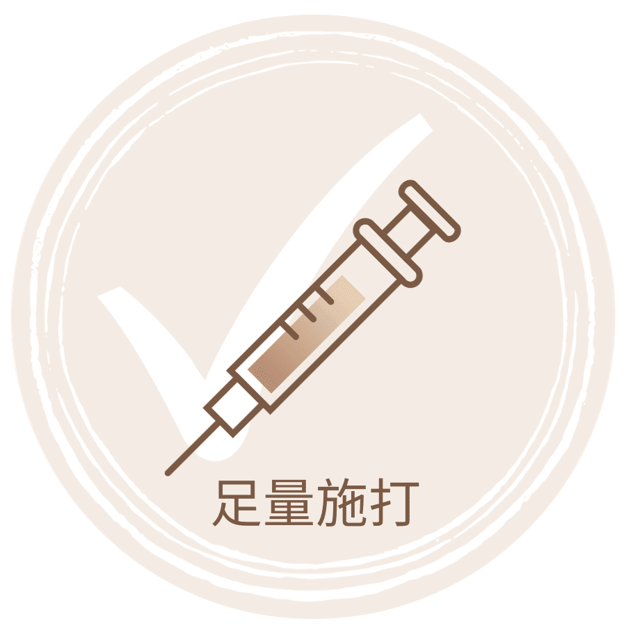 透明質酸填充