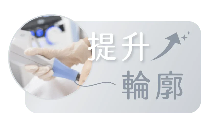 exilis ultra 360 exilis ultra 360