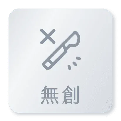 btl 膠原槍 btl 膠原槍