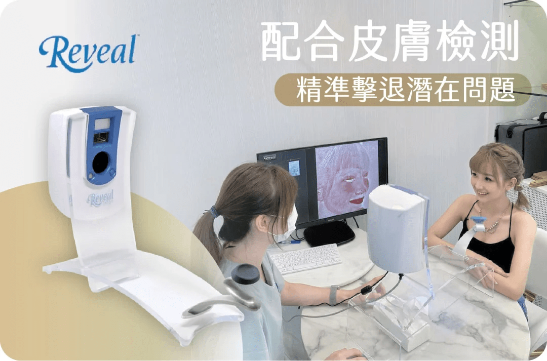 皮秒去斑邊間好 皮秒去斑邊間好