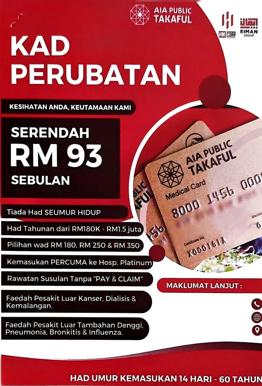 Produk AIA