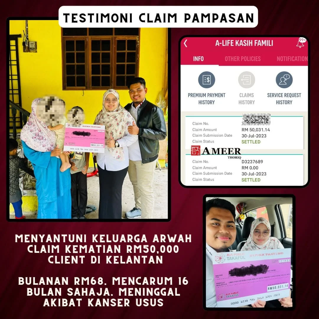 Rekod Claim Pelanggan 1