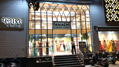 Panaché- Mahal, Nagpur
