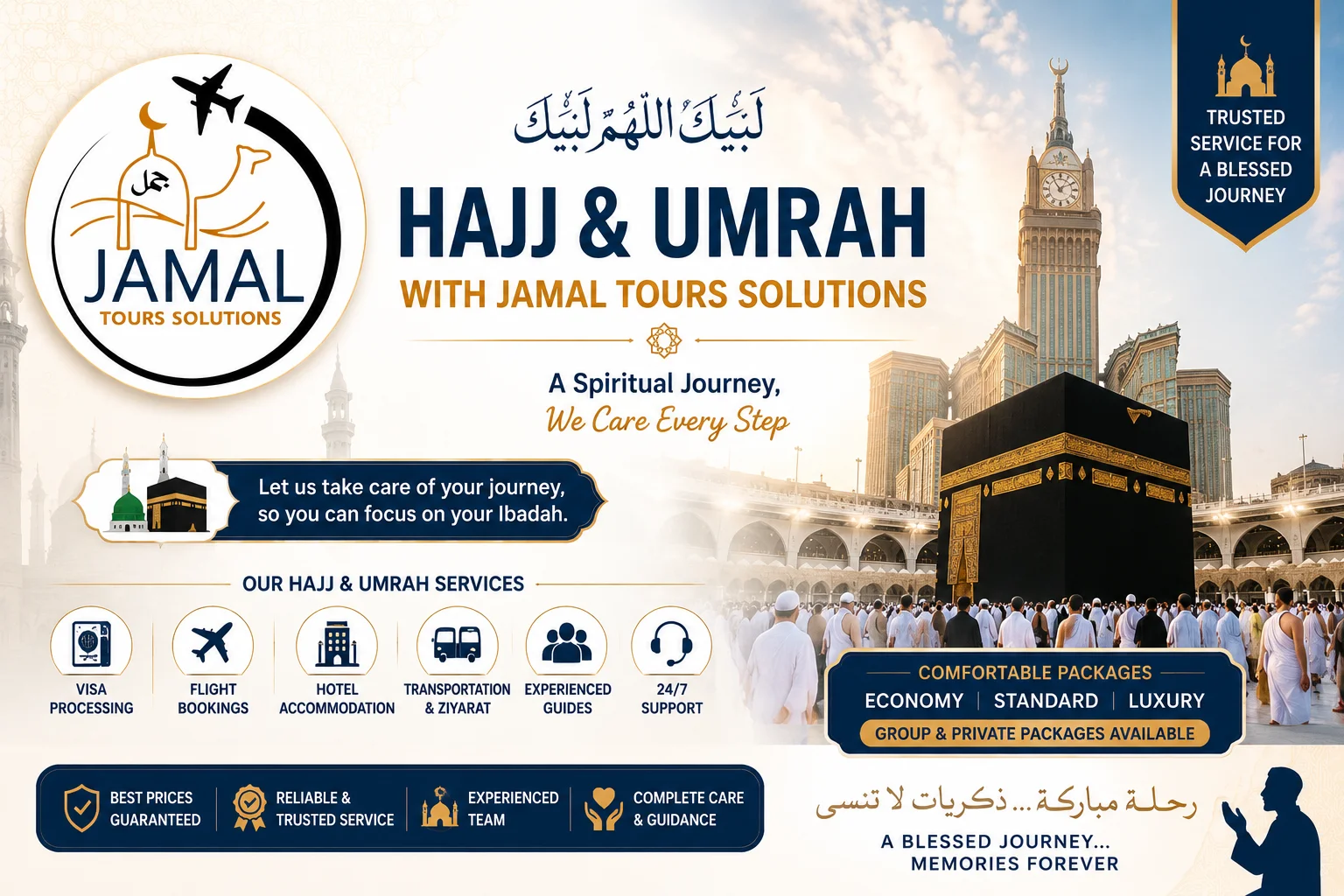 Jamal Tours Solutions