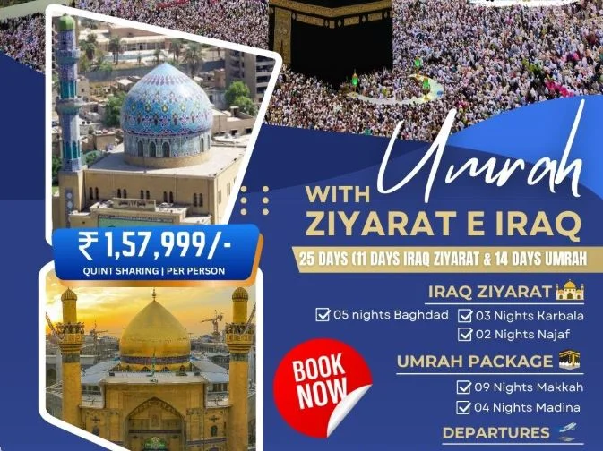 Umrah + Baghdad Ziyarat Combined Packages