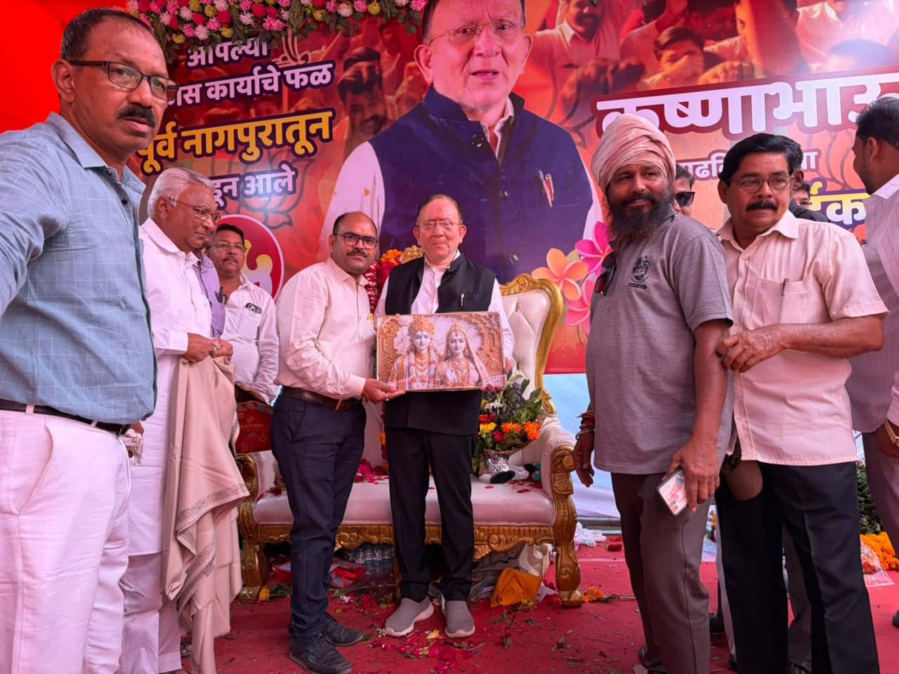 Felicitation