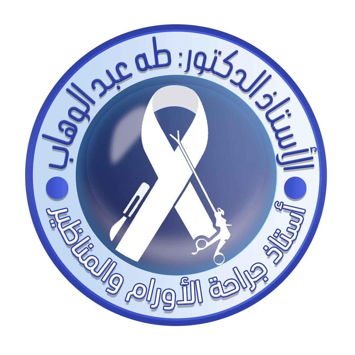 عميل أثر للتسويق الرقمي
