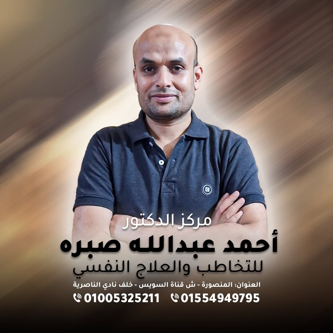 عميل أثر للتسويق الرقمي