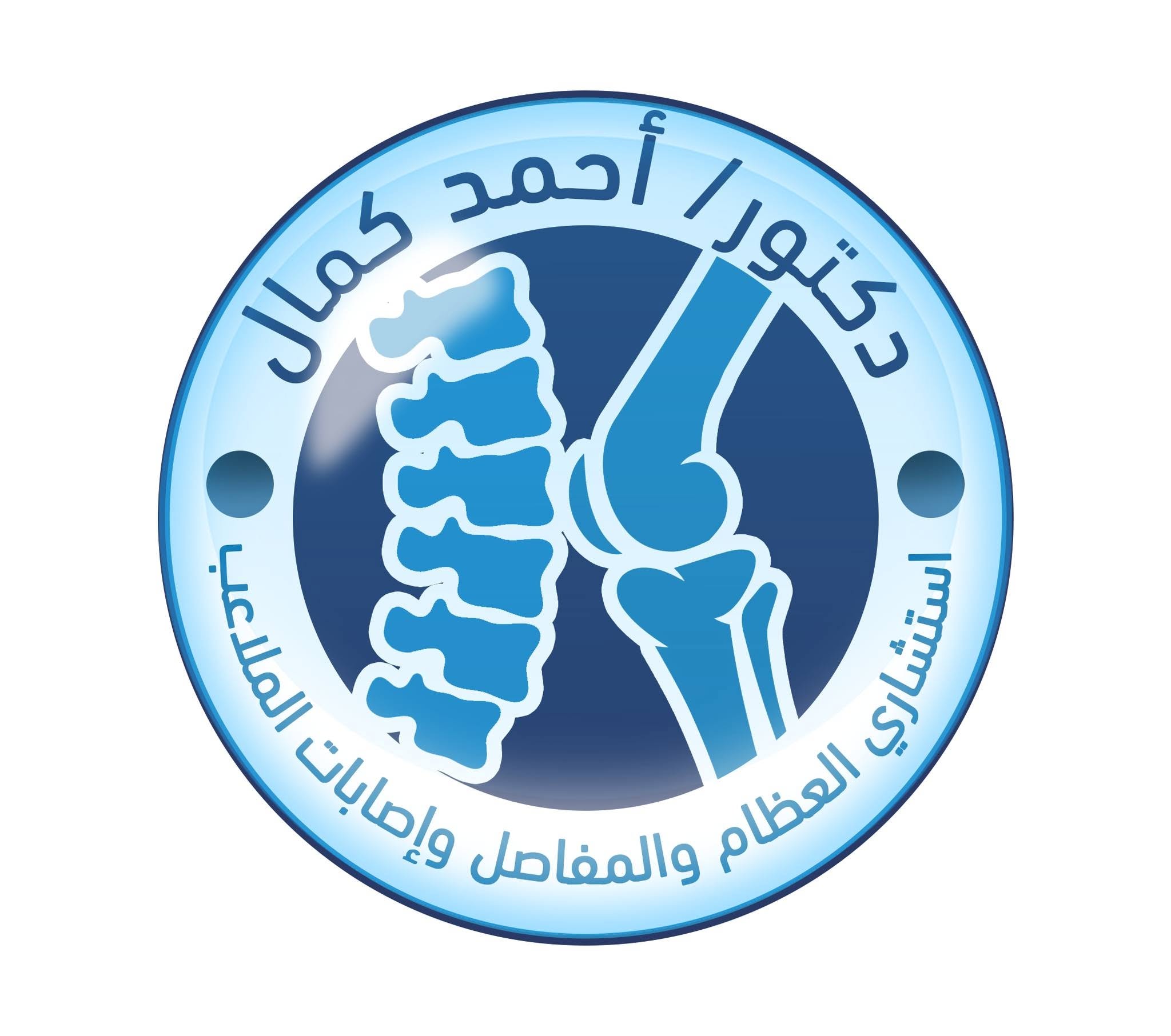 عميل أثر للتسويق الرقمي