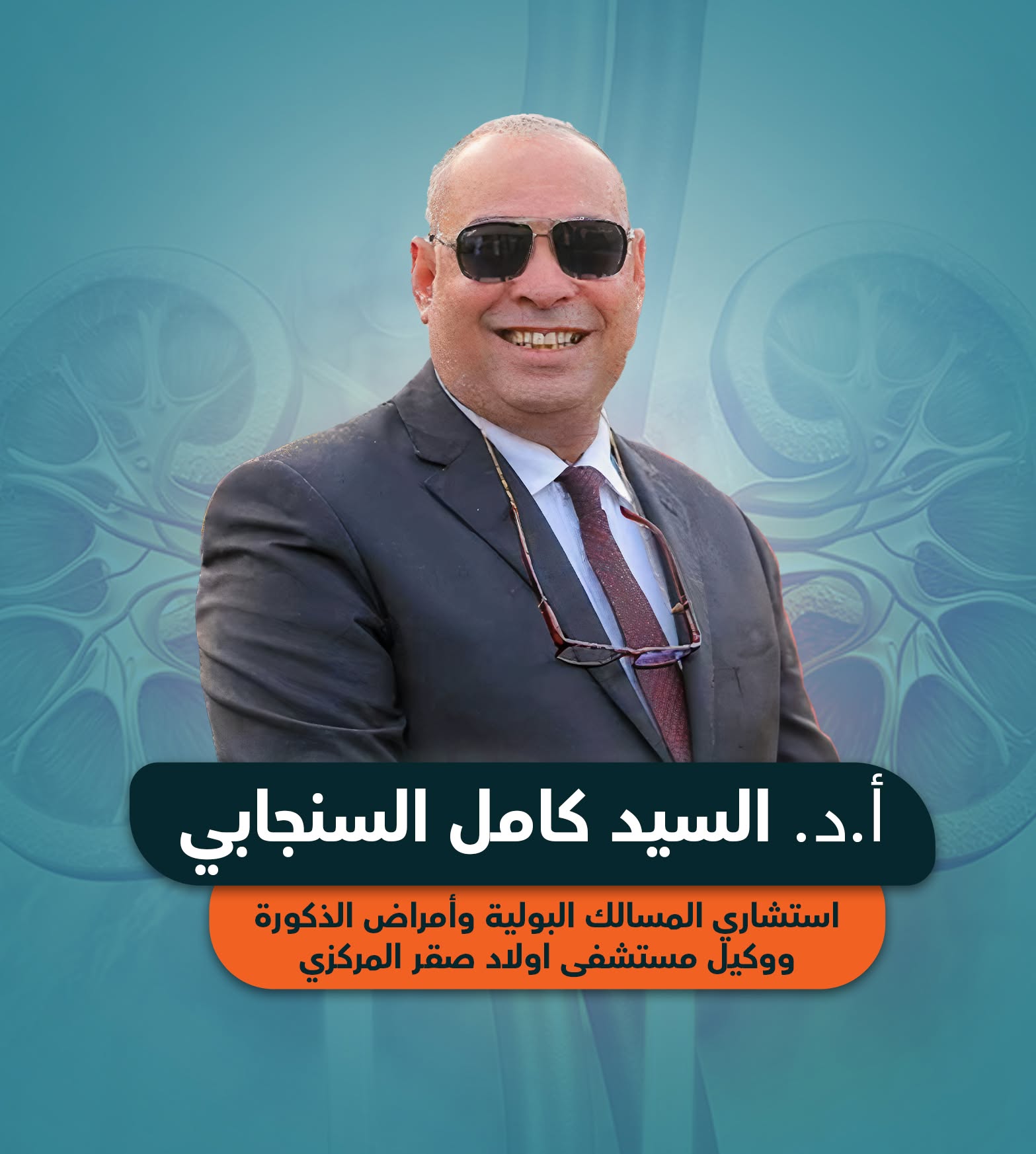 عميل أثر للتسويق الرقمي