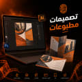 مطبوعات